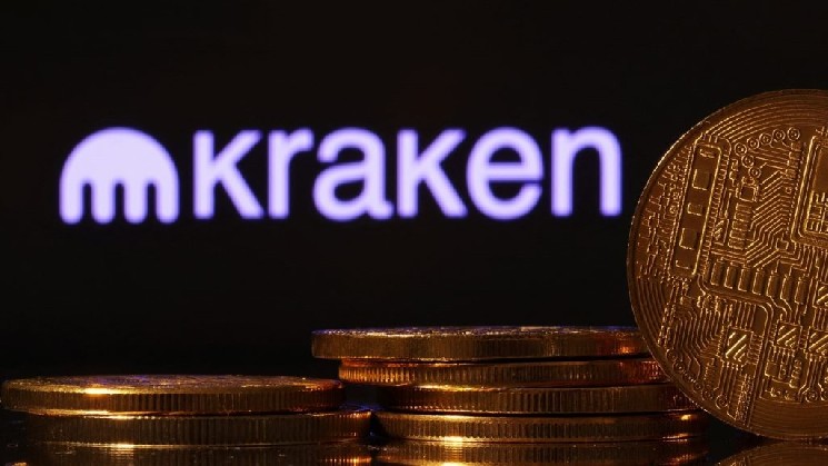 German Financial Giant Invests in Kraken Exchange: Full Details Uncovered