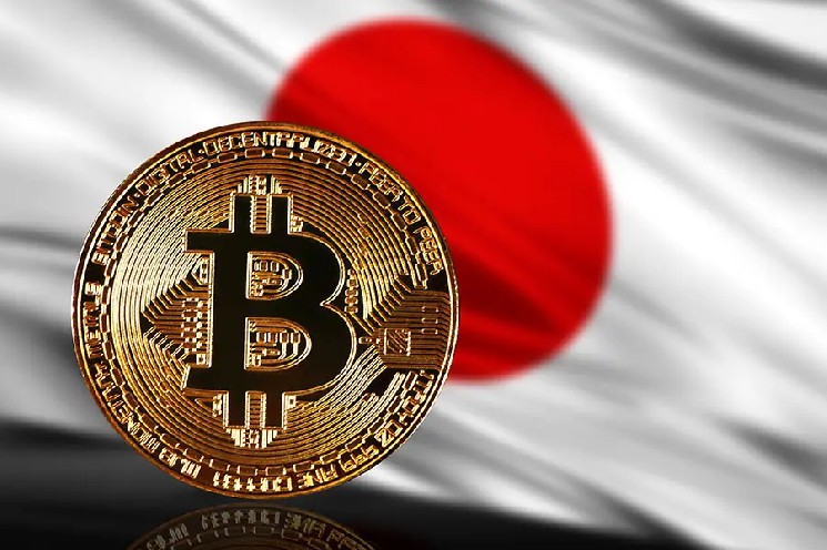 Bank of Japan’s Rate Decision Tomorrow: What It Means for Bitcoin